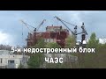 Припять и периметр ЧАЭС на автобусе