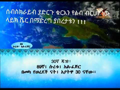 ቪዲዮ: ለጉድጓድ አወቃቀሮች ወለሎች-ከምላስ-እና-ጎድጓዳ ሳህኖች ለተሠሩ ግድግዳዎች እና ለጉድጓድ ብሎኮች ሌሎች Dowels