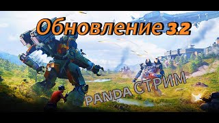 ОБНОВЛЕНИЕ 3.2 | ТЕСТИРУЕМ ОБНОВУ 120 fps |PUBG MOBILE| #shorts #pubgmobile