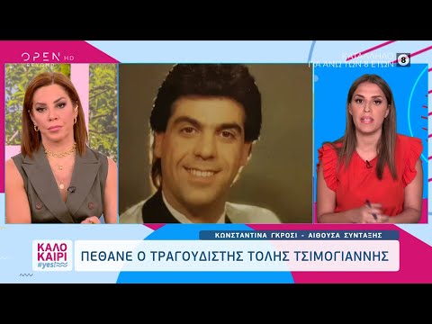 Βίντεο: Πέθανε ο Ντάκυ στην παραλία;