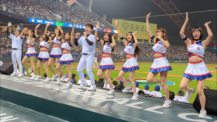 20230308 WBC世界棒球經典賽 【經典女孩】嗆司曲Non-Stop(台灣尚勇+TeamTaiwan+Charge) #流量密碼 - 天天要聞