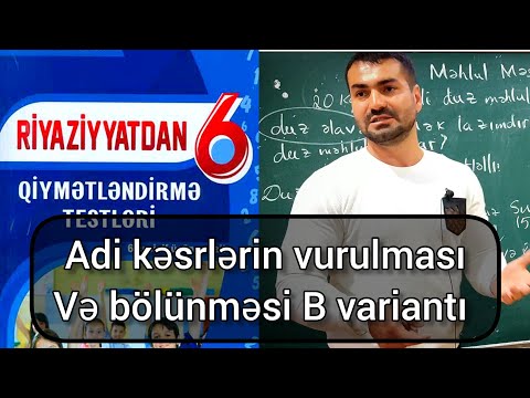 Adi kəsrlərin vurulması və bölünməsi B variantı #riyaziyyat #6sinif