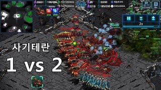 모바일 스타크래프트  2 vs 1 사기테란  스타커맨더  starcraft clone Real Time Strategy screenshot 4