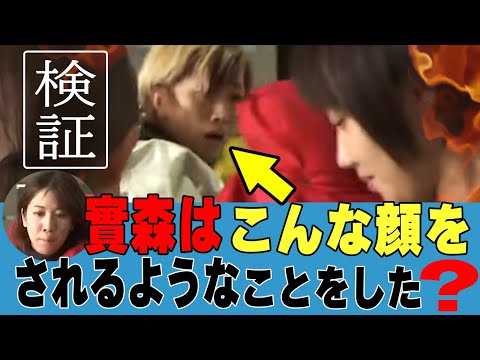 [Boat Racing] Ripples! Nakatani Tomoko "threatens" and "glares" at Miyu, "ground battle" and gets...