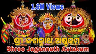 Sri Jagannath Astakam Pandit Suryanarayan Rathsharma