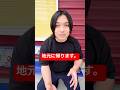 【報告】地元に帰る事になりました。#shorts