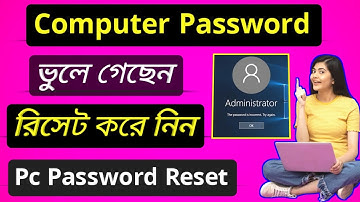 Computer password forget / How to reset password on windows 10 / Laptop password vule gele ki korbo 