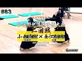 【2回戦】#83【小山直樹(西東京)&times;金江相来(目黒)】創立70周年記念第60回東京都剣道選手権大会【2021・9・4】