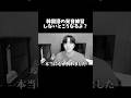 え？まだ韓国語の発音練習してないの？フルバージョンは⇧から！ #韓国語発音 #韓国語 #韓国語勉強 #韓国語勉強中の人と繋がりたい #韓国語講座 #韓国語は発音が9割