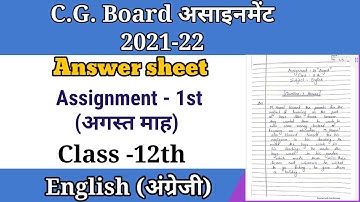 Class-12th, असाइनमेन्ट - 01 "अगस्त" 2021 English (अंग्रेजी) Answer|| CG Board ||
