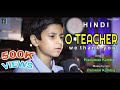 करनाल के प्रद्युमन ने रिलीज़ किया "O  Teacher " गीत जो यूट्यूब पर हो रहा है Viral. प्रद्युमन ने इस गाने को इस शिक्षिका  को किया समर्पित -