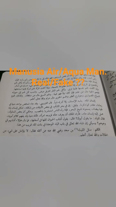 manusia air/aqua man.real/fake??(kitab haytul hayawan al kubro)#ngaji