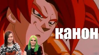 видео: Каноны в Драгон Болле? Они есть? | РЕАКЦИЯ НА @Мой канал | картинка: Каноны в Драгон Болле? Они есть? | РЕАКЦИЯ НА @Мой канал |