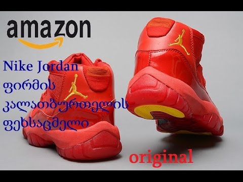 Nike Jordan კალათბურთელის ფეხსაცმელი-1080p60fps