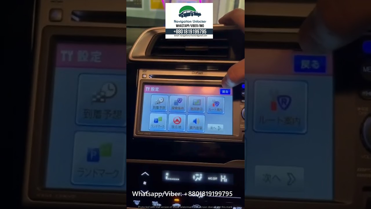 Honda Gathers VXM-128VS English Language change request - YouTube