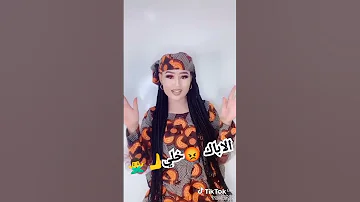 Hawsa Sadan اغاني هوسا مترجمة 