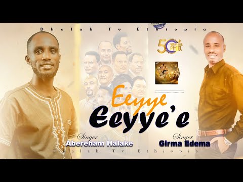 #Elroi Eeyye Eeyye!