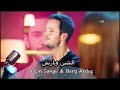 عمر دفنه Ağlat Beni رؤؤؤعه الوصف مهم عمر دفنه Ağlat Beni رؤؤؤعه الوصف مهم