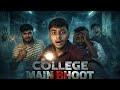 College Mein Bhoot || Ajay Singh Kharakiya Vlog ||