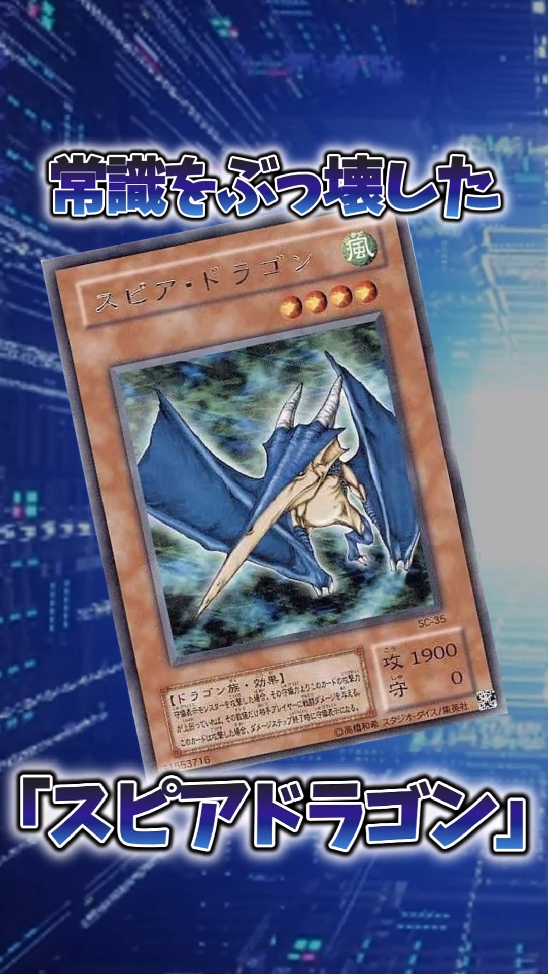 Yu-Gi-Oh!] The history of Yu-Gi-Oh! 
