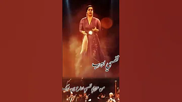 يا حياتي انا كلي حيرة 