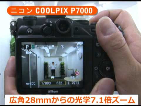 ニコン COOLPIX P7000(カメラのキタムラ動画_Nikon)