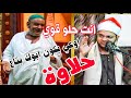 بكل جوارحه و إحساسه يتلو و اص ب ر ع ل ى م ا أ ص اب ك ريحانة الصعيد القارئ الشيخ محمد الدرنكي بكل جوارحه و إحساسه يتلو و اص ب ر ع ل ى م ا أ ص اب ك ريحانة الصعيد القارئ الشيخ محمد الدرنكي