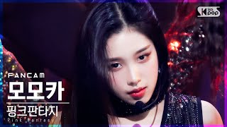 [안방1열 직캠4K] 핑크판타지 모모카 '독' (Pink Fantasy Momoka 'Poison' FanCam)│@SBS Inkigayo_2021.07.18.