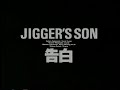 【PV】JIGGER&#39;S SON 告白