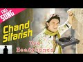Chand Sifarish 3D Audio Song | Fanaa | Shaan | Kailash Kher Mp3 Song