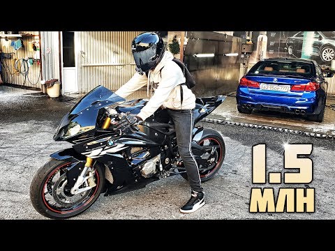 Купил ТЮНИНГОВАННЫЙ СПОРТБАЙК BMW за 1.5 МЛН РУБ - Литровый мотоцикл S1000RR 2018