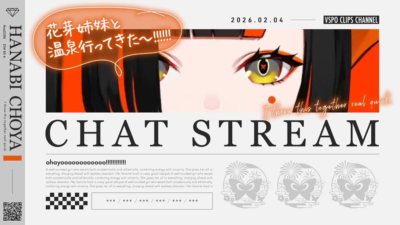 【 雑談 】花芽姉妹と温泉に行ったり、きゅぴちゃまと会えたり充実した東京出張!!【VSPO/ぶいすぽ/蝶屋はなび/切り抜き】