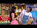 Chappu Sharma Needs Pampering - The Kapil Sharma Show