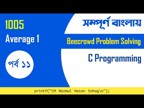BeeCrowd 1005 No. Problem Solution (Average 1) with C Programming in Bangla | URI Solution