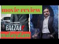 Bazzar hindi |movie review. Malayalam |#safe alikhan