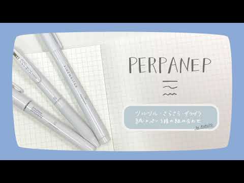 【ASMR】話題の文具をお試し！紙×ペン 3種の組み合わせby PERPANEP