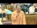 Yogi Adityanath || समस्या के बारे में सोचने पर बहाने मिलते हैं#breakingnews#updgitalvoice,