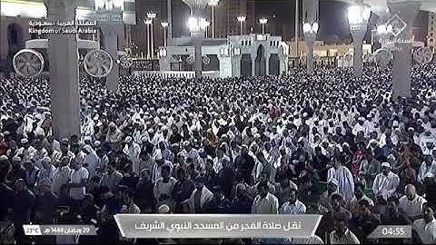 صلاة الفجر لـ فضيلة الشيخ د. عبدالباري الثبيتي ٢٩ رمضان ١٤٤٤هـ سورتي يونس وخواتيم سورة الأنبياء