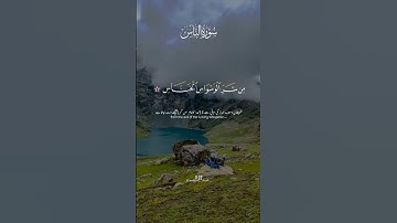 #اكسبلور #لايك #دويتو القران الكريم ربيع قلوبنا ونور صدورنا ياالله 🤲