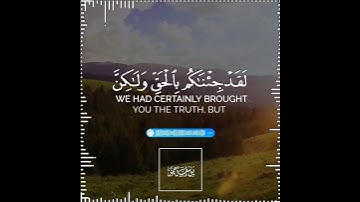 تلاوة هادئة تريح الأعصاب 😴🎧 القارئ: أحمد خضر سورة: الزخرف💙❤