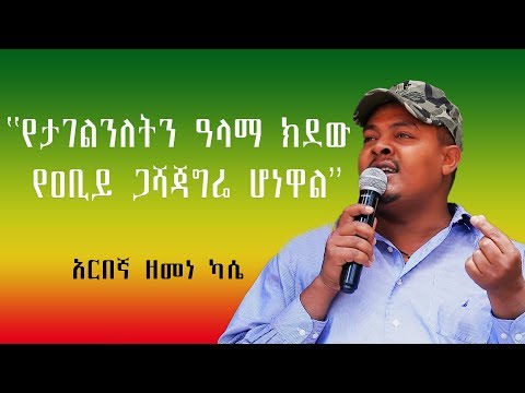 ቪዲዮ: የማሪ ኩሪ ካልዲኮት ሞግዚት ማነው?