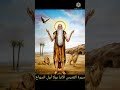 سيرة القديس الأنبا بولا أول السواح