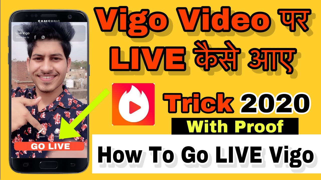 How To Go Live in Vigo Video🔥2020|Vigo Video पर LIVE कैसे आए |Live option Enable करने का आसान तरीका