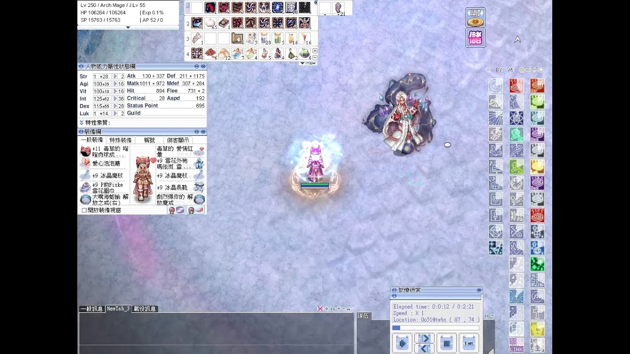 TWRO/禁咒魔導士/魔力巔峰3萬紫千紅+震裂術+毀滅颶風+水晶波爆/不死者-終極拉斯甘德(普通)/小資雪花咒