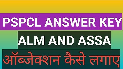 PSPCL ALM ASSA ANSWER KEY 18NOV 2021 OBJECTION #PSPCL#