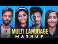 Multilanguage mashup  rajaganapathy ftpraniti  aswin ram varsha renjith