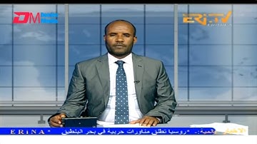 Arabic Evening News for August 2, 2023 - ERi-TV, Eritrea