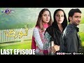 Noori Last Episode TV One Drama