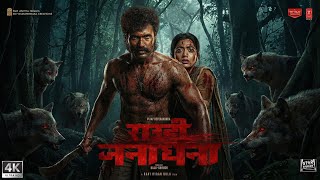 Rowdy Janardhana Official Hindi Trailer Vijay Deverakonda Rashmika M South Indian Movies2026