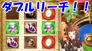 グラブル スクラッチは本当に当たります 無料ガチャ7日目 Youtube グラブル スクラッチは本当に当たります 無料ガチャ7日目 Youtube